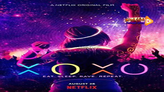 مشاهدة فيلم XOXO 2016 مترجم