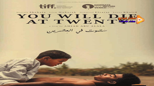 مشاهدة فيلم You Will Die at Twenty 2020 مترجم