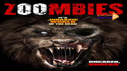 مشاهدة فيلم Zoombies 2016 مترجم
