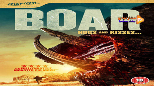 مشاهدة فيلم Boar 2017 مترجم