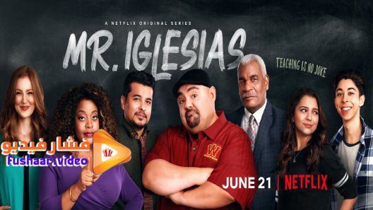 مشاهدة مسلسل Mr. Iglesias الموسم 3 الحلقة 1 مترجم