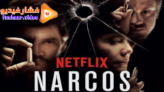 مشاهدة مسلسل Narcos الموسم 3 الحلقة 1 مترجم