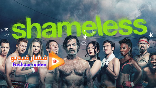 مشاهدة مسلسل Shameless الموسم 11 الحلقة 10 مترجم