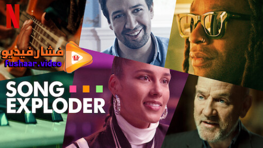مشاهدة مسلسل Song Exploder الموسم 2 الحلقة 1 مترجم