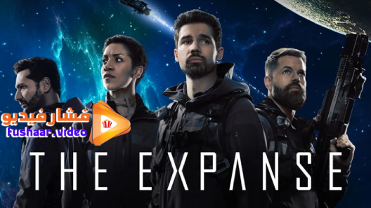 مشاهدة مسلسل The Expanse الموسم 5 الحلقة 1 مترجم