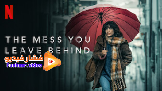 مشاهدة مسلسل The Mess You Leave Behind الموسم 1 الحلقة 1 مترجم