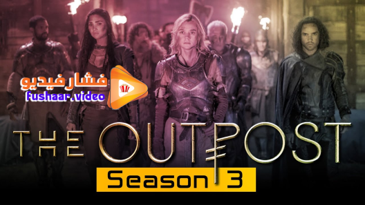 مشاهدة مسلسل The Outpost الموسم 3 الحلقة 4 مترجم