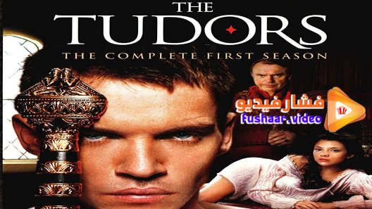 مشاهدة مسلسل The Tudors الموسم 1 الحلقة 10 والاخيرة مترجم