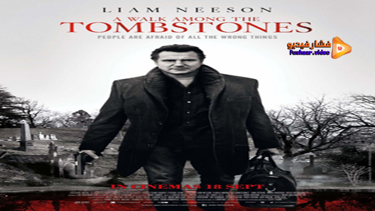 مشاهدة فيلم A Walk Among The Tombstones 2014 مترجم