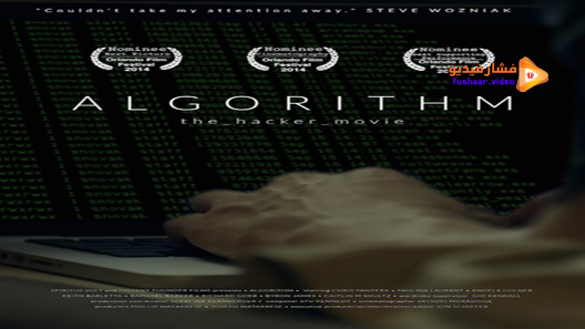 مشاهدة فيلم Algorithm 2014 مترجم