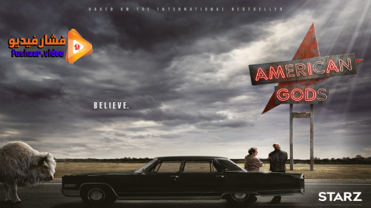 مشاهدة مسلسل American Gods الموسم 1 الحلقة 6 مترجم