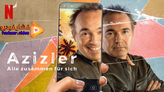 مشاهدة فيلم معا كل على حدة Azizler 2021 مترجم