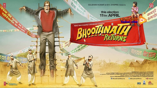 مشاهدة فيلم Bhoothnath Returns 2014 مترجم