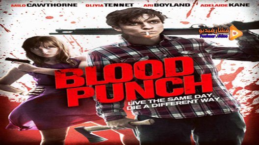 مشاهدة فيلم Blood Punch 2014 مترجم