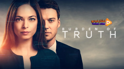 مشاهدة مسلسل Burden of Truth الموسم 4 الحلقة 8 والاخيرة مترجم