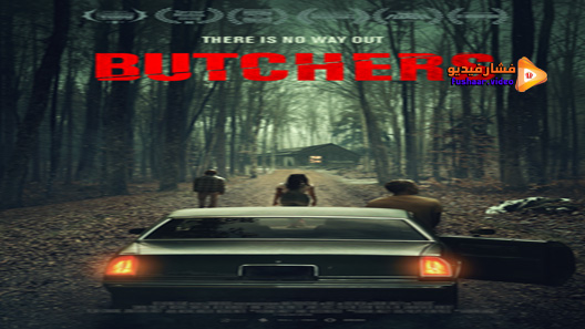مشاهدة فيلم Butchers 2020 مترجم