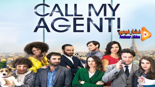 مشاهدة مسلسل Call My Agent! الموسم 4 الحلقة 6 والاخيرة مترجم