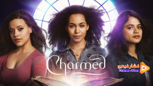 مشاهدة مسلسل Charmed الموسم 3 الحلقة 18 والاخيرة مترجم