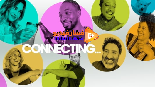 مشاهدة مسلسل Connecting… الموسم 1 الحلقة 1 مترجم