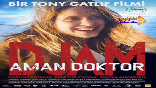مشاهدة فيلم Djam 2017 مترجم