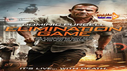 مشاهدة فيلم Elimination Game 2014 مترجم
