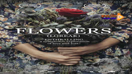 مشاهدة فيلم Flowers 2014 مترجم