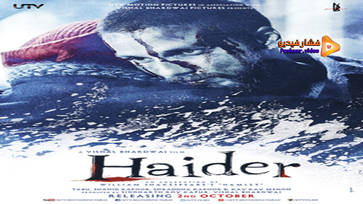مشاهدة فيلم Haider 2014 مترجم