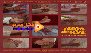 مشاهدة فيلم AHam on Rye 2019 مترجم
