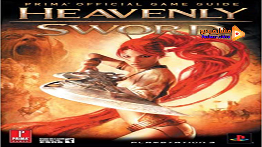 مشاهدة فيلم Heavenly Sword 2014 مترجم