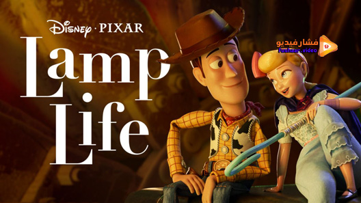 مشاهدة فيلم Lamp Life 2020 مترجم