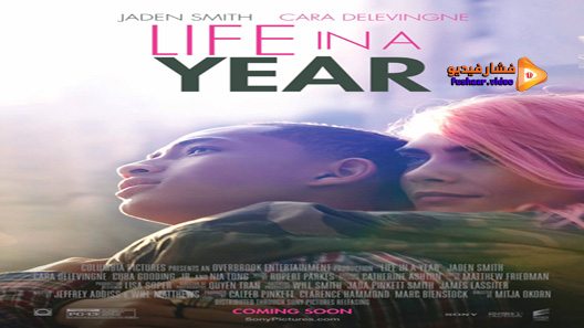 مشاهدة فيلم Life in a Year 2020 مترجم