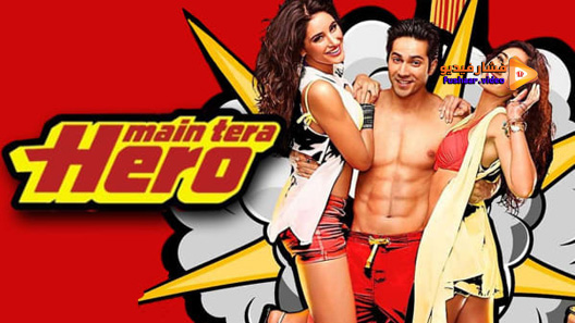 مشاهدة فيلم Main Tera Hero 2014 مترجم