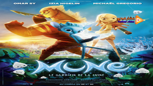 مشاهدة فيلم Mune Guardian Of The Moon 2014 مترجم