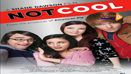 مشاهدة فيلم Not Cool 2014 مترجم