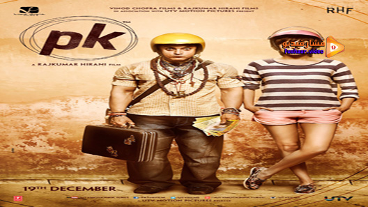 مشاهدة فيلم PK 2014 مترجم