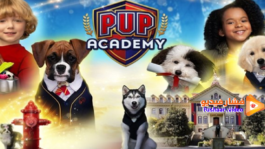 مشاهدة مسلسل Pup Academy الموسم 1 الحلقة 10 مترجم