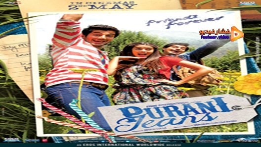 مشاهدة فيلم Purani Jeans 2014 مترجم