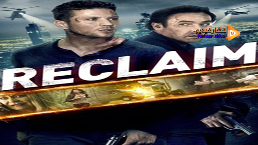 مشاهدة فيلم Reclaim 2014 مترجم