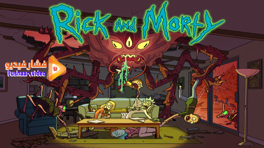 مشاهدة مسلسل Rick and Morty الموسم 2 الحلقة 7 مترجم