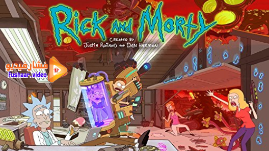 مشاهدة مسلسل Rick and Morty الموسم 3 الحلقة 7 مترجم