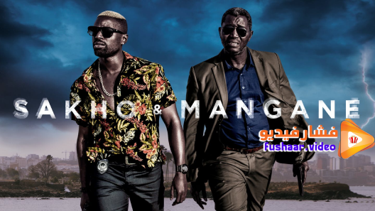 مشاهدة مسلسل Sakho & Mangane الموسم 1 الحلقة 1 مترجم