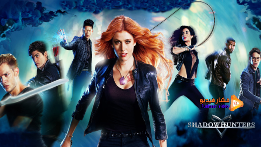 مشاهدة مسلسل Shadowhunters الموسم 1 الحلقة 10 مترجم