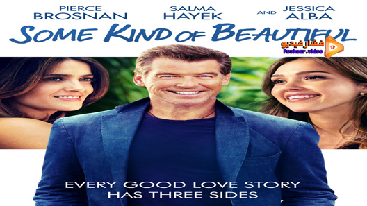 مشاهدة فيلم Some Kind Of Beautiful 2014 مترجم