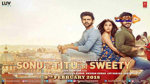 مشاهدة فيلم Sonu Ke Titu Ki Sweety 218 مترجم