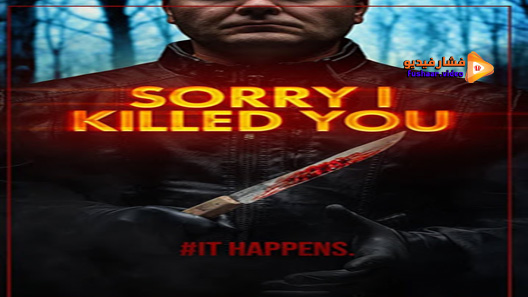 مشاهدة فيلم Sorry I Killed You 2020 مترجم