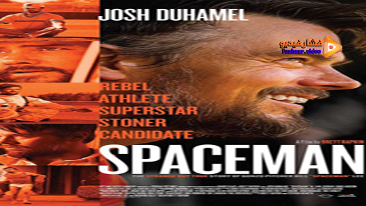 مشاهدة فيلم Spaceman 2016 مترجم