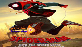 مشاهدة فيلم Spider-Man: Into the Spider-Verse 2018 مترجم