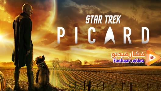 مشاهدة مسلسل Star Trek Picard الموسم 1 الحلقة 1 مترجم