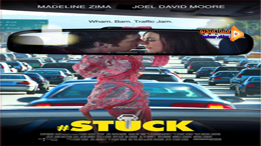 مشاهدة فيلم Stuck 2014 مترجم
