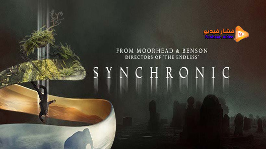 مشاهدة فيلم Synchronic 2019 مترجم